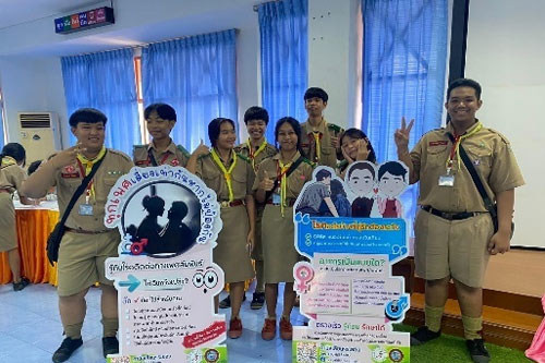 AIDS Information and parecipation